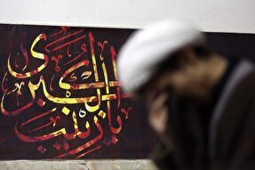 عکس | محفل عزای عقیله بنی هاشم در حرم کریمه اهل بیت(س)