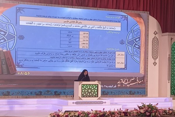 مسابقات قرآن