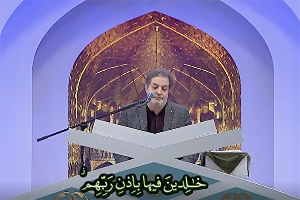 فیلم | تلاوت اذانگاهی «هاشم روغنی» در مسابقات بین‌المللی قرآن