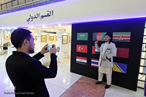 بخش بین‌الملل سی‌ودومین نمایشگاه قرآن کریم