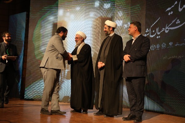 جشنواره رسا جشنواره رسا