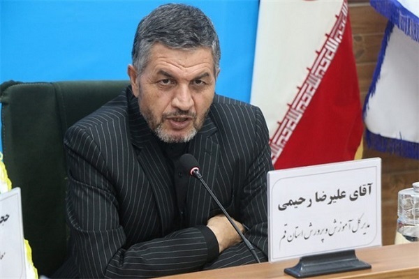 علیرضا رحیمی، مدیر کل آموزش و پرورش قم