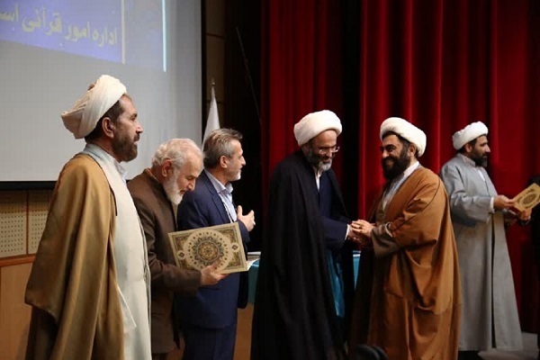 تجلیل از فعالان قرآنی در قم
