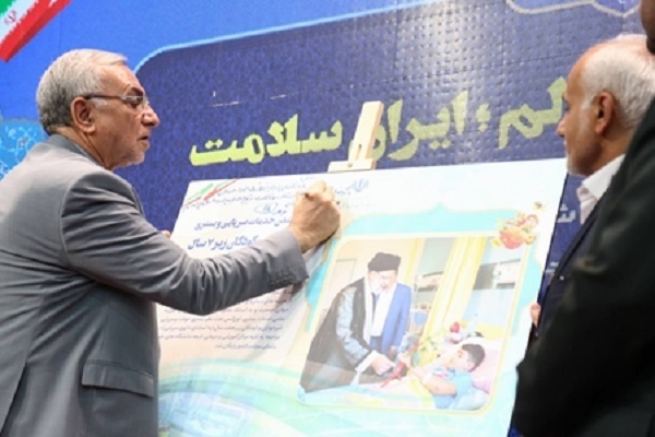 درمان کودکان زیر هفت سال در کشور رایگان شد