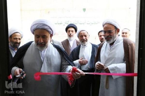 مرکز مشاوره حسان افتتاح شد