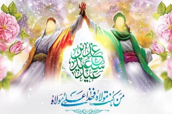 جشن غدیر در مجموعه ورزشی شهدای چهارصددستگاه برگزار می‌شود