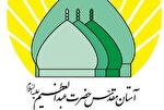 اعلام جلسات آموزش قرآن آستان عبدالعظیم(ع)