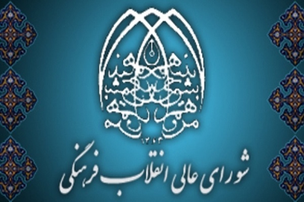 اساسنامه شورای‌ عالی نوجوانان و جوانان ابلاغ شد