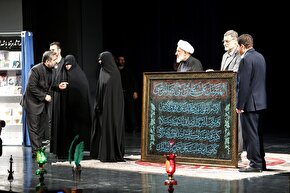 مجلس روضه اصحاب فرهنگ و هنر و رسانه به یاد شهید جمهور