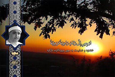 فیلم | قطعه شنیدنی «مصطفی اسماعیل» از آیات پایانی سوره فجر