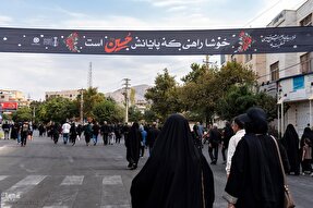 پیاده‌روی جاماندگان اربعین حسینی در کرج