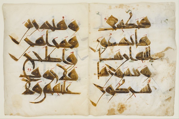 فیلم | مصحف پرستار؛ قرآنی کهن به خط بانوی کاتب تونسی