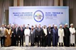 برپایی همایش بین‌المللی «اسلام، دین صلح و نیکی» در ازبکستان