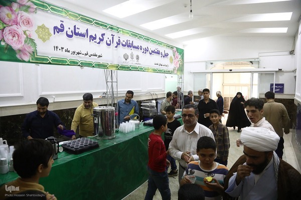 مسابقات قرآن