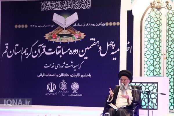 آیت الله حسینی بوشهری