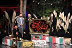 آیین استقبال از پیکر شهدای تازه‌تفحص‌شده در سیمای مرکز اصفهان