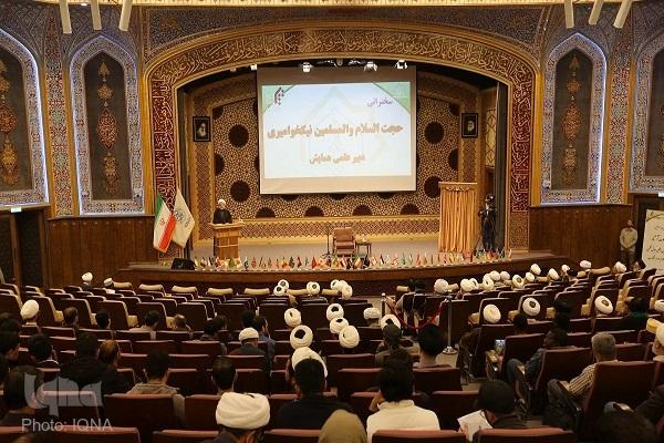 همایش مبانی فقهی گام دوم انقلاب اسلامی پایان یافت