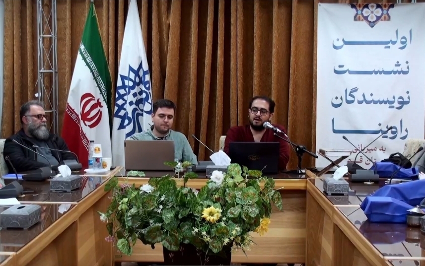 نشست نویسندگان راوینا در قم برگزار شد