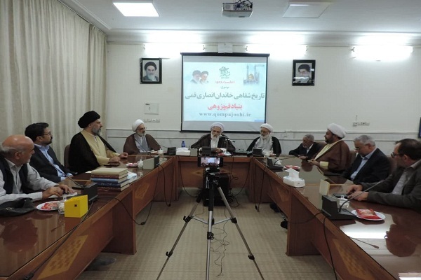 خاندان انصاری؛ ستارگانی درخشان در آسمان علم و فرهنگ قم
