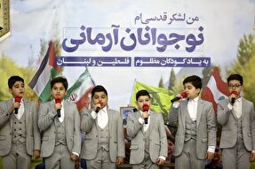 عکس | اجتماع بزرگ نوجوانان آرمانی در حرم حضرت معصومه(س)