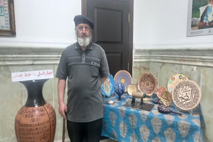 هنر بی‌نظیر قرآنی؛ تجلی زیبایی‌های اسلامی در کوزه‌ها و کتیبه‌ها