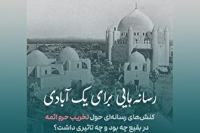 فتوتیتر | رسانه‌هایی برای یک آبادی