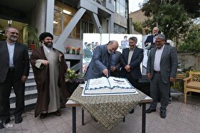 دهمین دیدار نوروزی جامعه قرآنی در ایکنا/1