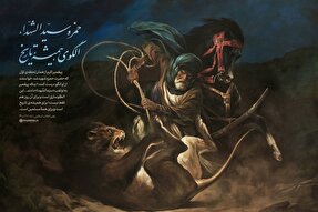 طرح | حمزه سیدالشهدا(ع) الگوی همیشه تاریخ