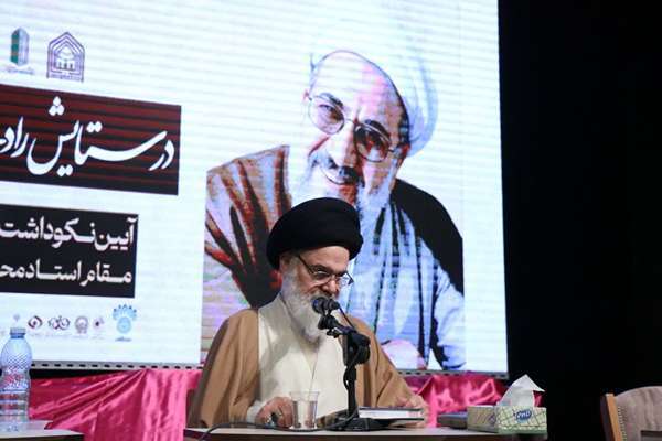 آیت‌الله سیدهاشم حسینی‌بوشهری، رئیس جامعه مدرسین حوزه علمیه قم