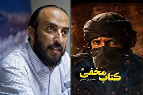 آشکارسازی اسرار مگوی واقعه غدیر و ترور پیامبر از زبان «ماهان» ایرانی + صوت