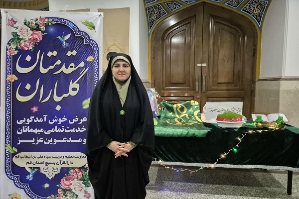 فاطمه امیرآبادی، شرکت‌کننده در رشته گروهی قرآن کریم مرحله استانی سی‌ودومین دوره مسابقات سراسری قرآن و عترت بسیج