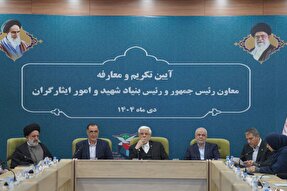 اولین برنامه بنیاد شهید؛  آسیب‌شناسی ریشه‌ای مسائل جامعه ایثارگری