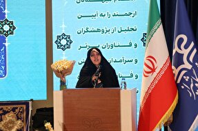 پیوند علم و حل مسائل جامعه در دانشگاه نسل چهارم