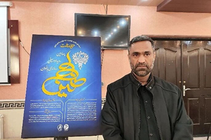 آموزش، محور اصلی تقویت جبهه رسانه‌ای انقلاب در خراسان جنوبی