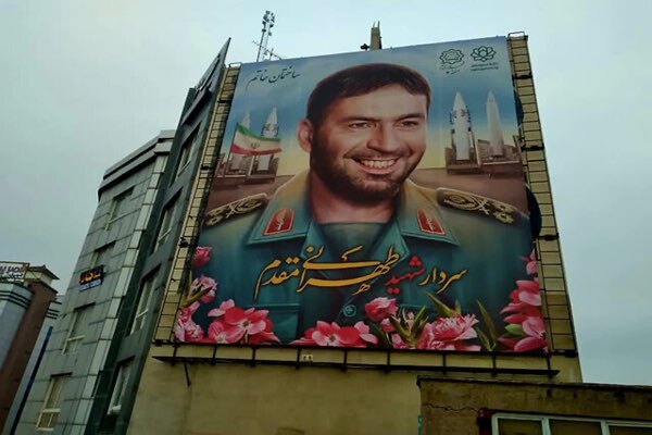 دیوارنگاره شهید حسن تهرانی‌مقدم در قم رونمایی شد