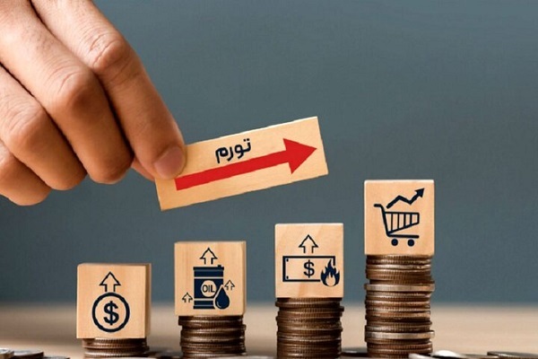 افزایش 8درصدی نرخ تورم دی‌ماه سال جاری در قم