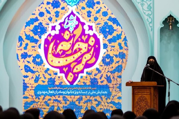 تبیین مقام اجتماعی زن، ضرورتی حیاتی در نبرد تمدنی امروز است