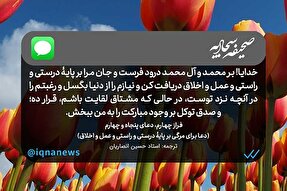 طرح | نیازم را از دنیا رهایی ده