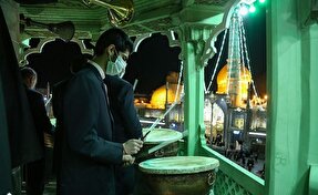 فیلم | آئین نقاره‌زنی ولادت حضرت فاطمه معصومه(س)