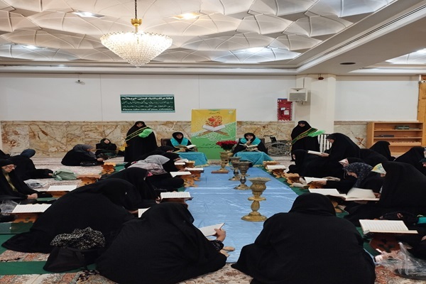 محفل حزب‌خوانی «در محضر نور» در حرم بانوی کرامت