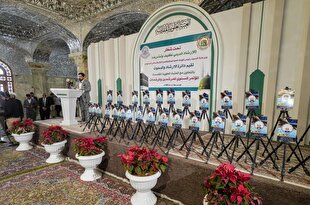 برگزاری کنفرانس سالانه مبلغان حج به میزبانی آستان مقدس علوی