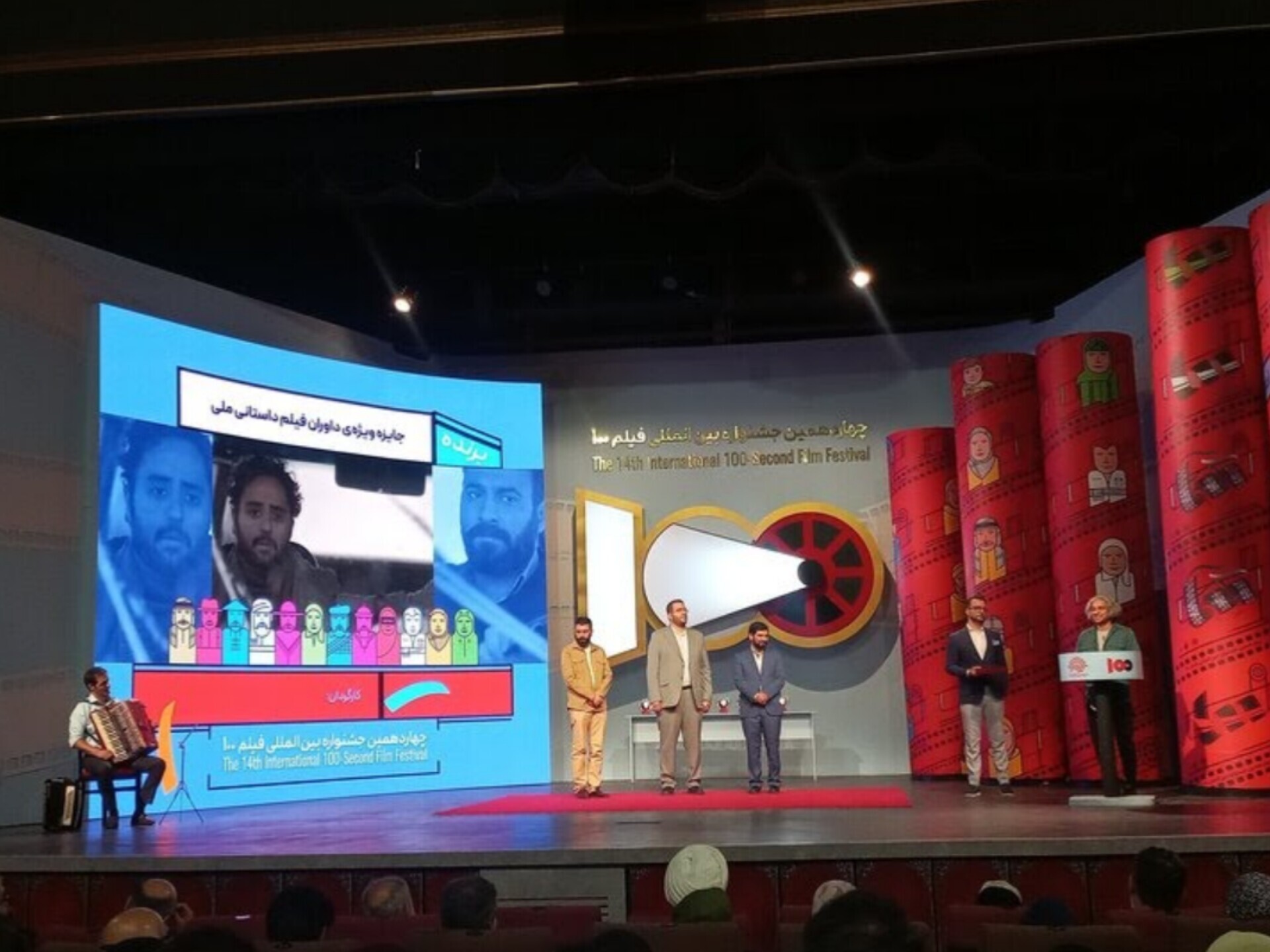 چهاردهمین جشنواره فیلم ۱۰۰ برگزیدگان خود را شناخت