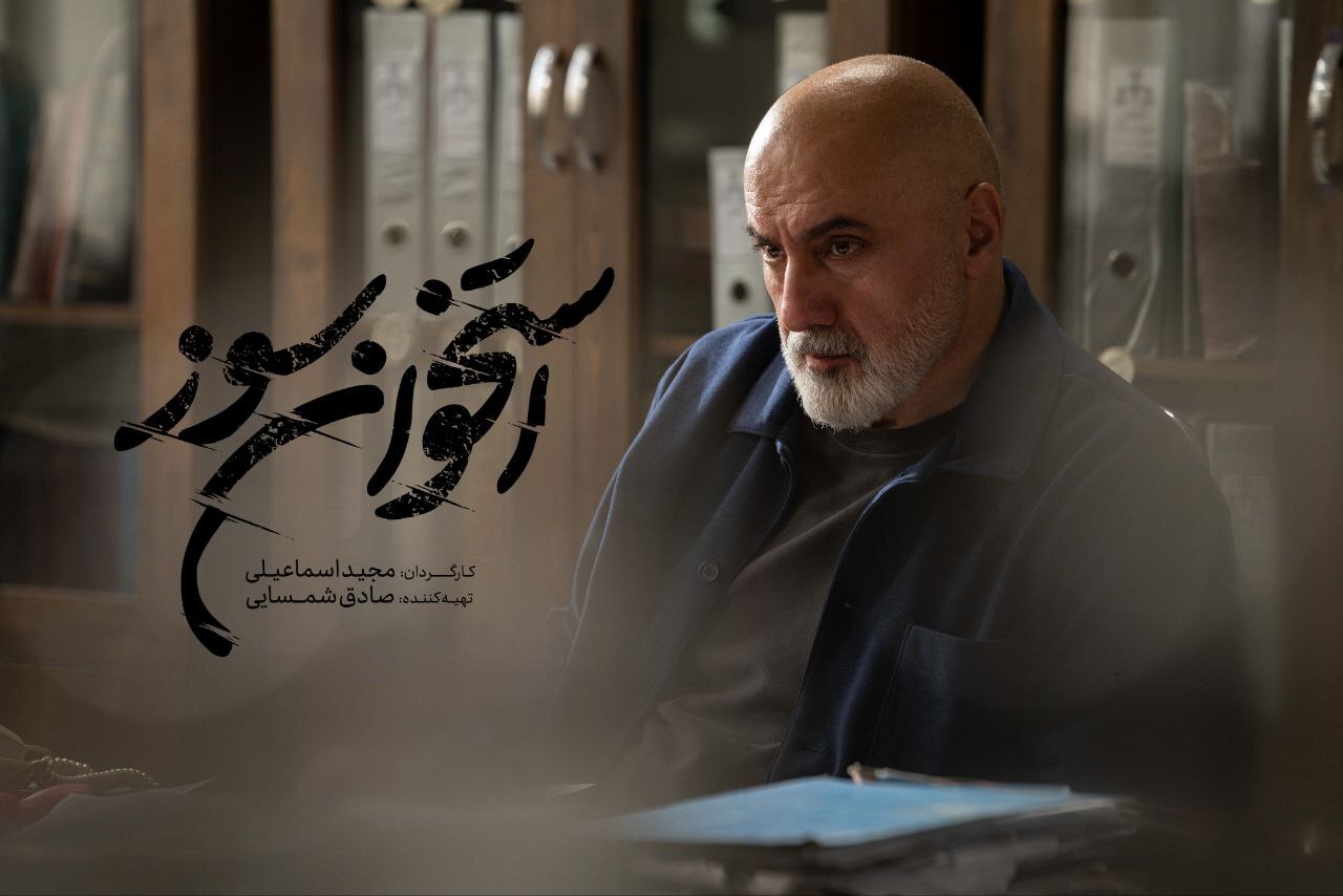 بازیگر «استخوان سوز» ۱۰ زندانی را آزاد کرد