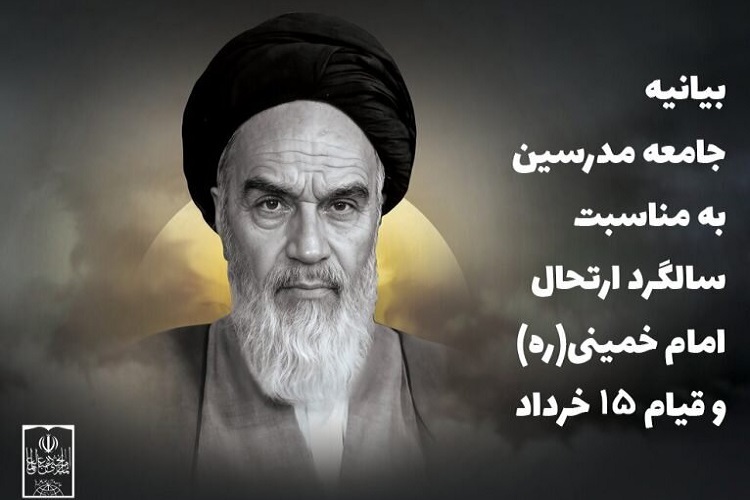 عشق به امام خمینی(ره) بدون تبعیت از ولی فقیه دروغ است