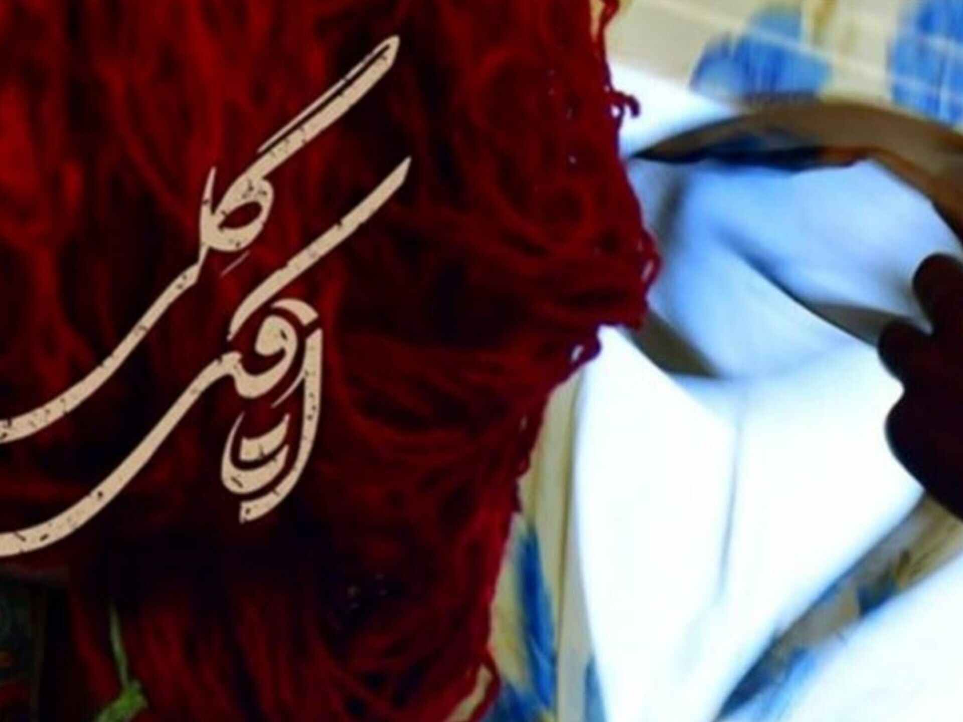 «اتاقک گلی» با دریافت پروانه نمایش آماده اکران شد