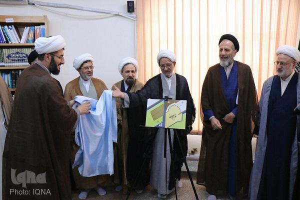 رونمایی از کتاب «علوم قرآنی» به عنوان منبع جدید درسی حوزه‌های علمیه