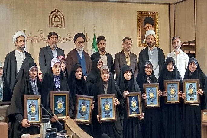 بیست‌ودومین جشنواره دانشگاه علوم و معارف قرآن پایان یافت