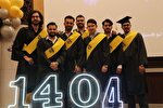 عکس | جشن دانش آموختگی دانشجویان دانشگاه قم