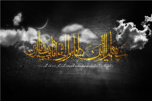 بیانیه شهرداری قم