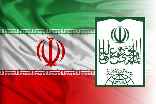 بیانیه جامعه مدرسین حوزه علمیه قم